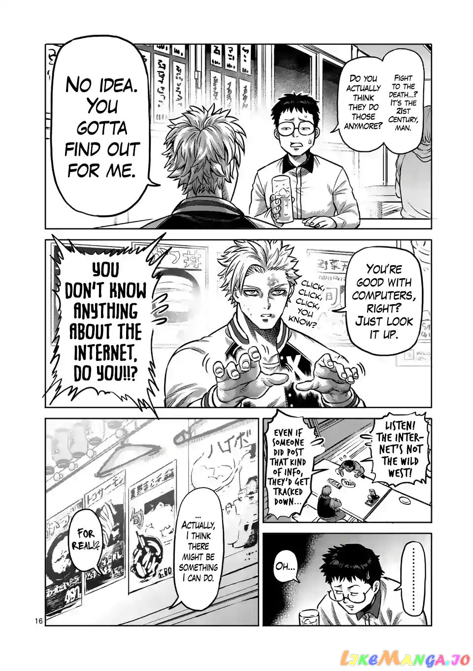 Kengan Omega Chapter 0 image 15